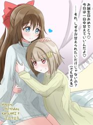 Rule 34 | 2girls, aqua eyes, artist name, artist request, bare legs, bed, blue eyes, blush, bow, breasts, brown hair, check translation, commentary request, crescent, crescent hair ornament, embarrassed, female focus, grey hair, hair bow, hair ornament, half updo, hand on another&#039;s head, heart, high ponytail, highres, hug, indoors, light brown hair, long hair, long sleeves, looking at viewer, love live!, love live! nijigasaki high school idol club, medium breasts, multiple girls, nail, nail polish, nakasu kasumi, on bed, osaka shizuku, pajamas, parted lips, pink eyes, pink nails, ponytail, purple eyes, red bow, short hair, smile, star (symbol), star hair ornament, sweatdrop, sweater, translated, translation request, white sweater