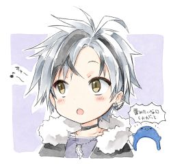 Rule 34 | 1boy, :o, animal, bird, black choker, black hair, black jacket, blush, brown eyes, choker, collarbone, cropped torso, ear piercing, eighth note, fur-trimmed jacket, fur trim, grey hair, jacket, kamiyoshi rika, looking away, looking to the side, male focus, multicolored hair, musical note, nijisanji, open clothes, open jacket, open mouth, outline, parted bangs, penguin, piercing, purple background, purple shirt, shirt, solo, streaked hair, suzuki masaru, teeth, translation request, two-tone background, upper body, upper teeth only, virtual youtuber, white background, white outline