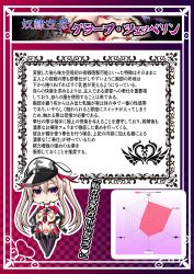 Rule 34 | 1girl, :c, absurdres, abyssal ship, alternate costume, alternate eye color, animal collar, black skirt, blonde hair, breast curtains, breasts, capelet, center opening, character name, chart, checkered background, chibi, collar, corruption, dark persona, elbow gloves, full body, gloves, graf zeppelin (kancolle), hair between eyes, hat, heart, heart tattoo, highres, japanese text, kantai collection, large breasts, latex, latex gloves, latex legwear, leotard, long hair, looking at viewer, meme attire, midriff, military, military hat, military uniform, militia minpei, necktie, pantyhose, peaked cap, pleated skirt, pubic tattoo, purple eyes, red collar, red necktie, revealing clothes, reverse bunnysuit, reverse outfit, showgirl skirt, sidelocks, skin tight, skirt, skull and crossbones, solo, ss insignia, tattoo, translated, uniform