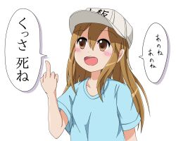 Rule 34 | 1girl, :d, blue shirt, blush, brown eyes, brown hair, commentary request, flat cap, hair between eyes, hand up, hat, hataraku saibou, highres, long hair, middle finger, open mouth, otsu all, platelet (hataraku saibou), shirt, short sleeves, simple background, smile, solo, teeth, translation request, upper body, upper teeth only, very long hair, white background, white hat
