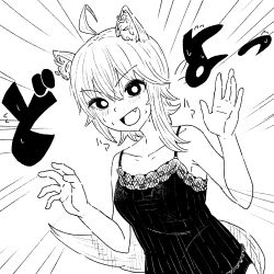Rule 34 | 1girl, :d, ahoge, animal ear fluff, animal ears, blush, breasts, commentary request, cookie (touhou), fang, fox ears, fox girl, fox tail, greyscale, highres, looking at viewer, medium hair, miramikaru riran, monochrome, open mouth, psychic parrot, sidelocks, simple background, small breasts, smile, solo, tail, underwear, upper body