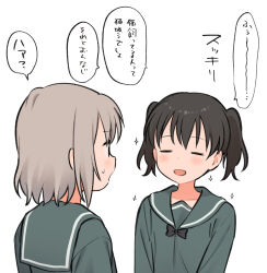 Rule 34 | 2girls, = =, black eyes, black hair, blush, brown hair, closed eyes, commentary request, facing another, furrowed brow, green sailor collar, green shirt, highres, kuraue hinata, looking at another, meis (terameisu), multiple girls, open mouth, sailor collar, school uniform, serafuku, shirt, short hair, short twintails, simple background, small sweatdrop, smile, sparkle, translation request, twintails, upper body, white background, yama no susume, yukimura aoi