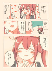 Rule 34 | 10s, 1boy, 1girl, :d, ^ ^, admiral (kancolle), bad id, bad pixiv id, blush, blush stickers, closed eyes, comic, engiyoshi, closed eyes, harusame (kancolle), hat, kantai collection, long hair, open mouth, out of frame, red eyes, red hair, school uniform, serafuku, side ponytail, smile, tears, translation request