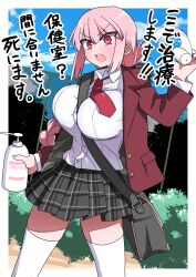 Rule 34 | 1girl, absurdres, akitokage, bag, black skirt, blue sky, braid, braided ponytail, breasts, collared shirt, dress shirt, fate/grand order, fate (series), florence nightingale (fate), folded ponytail, highres, jacket, large breasts, long hair, long sleeves, looking at viewer, open clothes, open jacket, open mouth, pink hair, red eyes, red jacket, shirt, shoulder bag, skirt, sky, solo, thighhighs, thighs, translation request, white shirt, white thighhighs