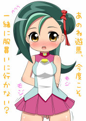 Rule 34 | artist request, blush, mizuki kotori (yu-gi-oh!), school uniform, tagme, yu-gi-oh!, yuu-gi-ou, yuu-gi-ou zexal