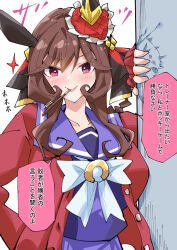 1girl animal_ears blush breasts collarbone commentary_request crack food food_in_mouth gentildonna_(umamusume) hair_ornament hair_rings hand_on_wall horse_ears horse_girl large_breasts looking_at_viewer medium_hair nodachi_(artist) pocky pocky_day school_uniform simple_background solo tracen_school_uniform translation_request umamusume white_background