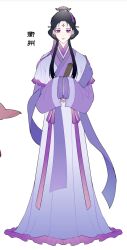 Rule 34 | 1girl, bamboo slips, black hair, chinese clothes, closed mouth, dress, facial mark, forehead mark, full body, hanfu, highres, holding, jiaoling ruqun, long hair, long sleeves, looking at viewer, purple dress, purple eyes, purple shawl, qiushiri, robe, sash, shawl, sidelocks, simple background, smile, solo, standing, white background, wide sleeves, zoom layer