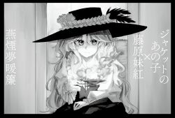 Rule 34 | 1girl, absurdres, closed mouth, commentary request, cup, dolls in pseudo paradise, dress, fedora, frilled hat, frills, greyscale, hat, hat feather, highres, holding, holding cup, jacket girl (dipp), long hair, looking at viewer, monochrome, mug, sitting, smile, solo, steam, touhou, translation request, upper body, uzumibi, very long hair, wavy hair