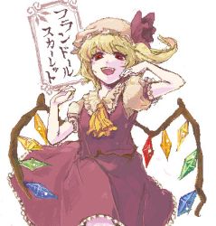 Rule 34 | 1girl, arms up, blonde hair, blouse, character name, female focus, flandre scarlet, hat, lowres, mob cap, oekaki, one side up, open mouth, red eyes, shirt, side ponytail, smile, solo, touhou, white shirt, wings, yuki (popopo)