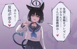 Rule 34 | 1girl, animal ears, black eyes, black hair, black sailor collar, black skirt, blue archive, blue neckerchief, blush, cat ears, cat tail, collarbone, gradient background, heart, highres, kikyou (blue archive), long sleeves, looking at viewer, multiple tails, neckerchief, open mouth, pleated skirt, sailor collar, school uniform, serafuku, short hair, skirt, solo, speech bubble, suecovsky, tail, translation request, two tails, upper body