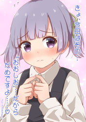 Rule 34 | 1girl, blush, comiching, commentary request, dress, fingers together, highres, kantai collection, long sleeves, ooshio (kancolle), ooshio kai ni (kancolle), pinafore dress, pink background, purple eyes, purple hair, sleeveless, sleeveless dress, solo, sweat, translation request, twintails, upper body