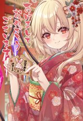 Rule 34 | 1girl, absurdres, akeome, artist name, blonde hair, blurry, blurry background, chinese zodiac, closed mouth, commentary, crystal, dated, depth of field, flandre scarlet, floral print, furisode, hair ornament, hair over shoulder, happy new year, haruki (colorful macaron), hatsumoude, highres, holding, japanese clothes, kimono, looking at viewer, medium hair, nengajou, new year, obi, print kimono, red eyes, red kimono, sash, side ponytail, signature, smile, solo, touhou, translated, wings, year of the rabbit