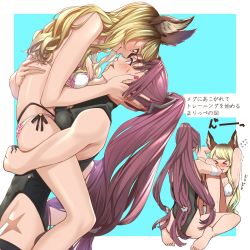 Rule 34 | 2girls, animal ears, bikini, blonde hair, blush, bodysuit, carrying, diving suit, erune, exercising, granblue fantasy, hands on another&#039;s face, highres, long hair, looking at another, mari (granblue fantasy), meg (granblue fantasy), multiple girls, muscular, nail polish, ponytail, red hair, scar, scar across eye, scar on face, sit-up, soruna (nell), swimsuit, translation request, wetsuit, yuri
