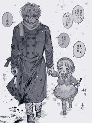 Rule 34 | 1boy, 1girl, assassin, blind, blood, blood on clothes, blood on face, blush, bow, cane, child, coat, dress, dress bow, eyes visible through hair, fingernails, frilled dress, frills, greyscale, hair bow, hat, hatching (texture), height difference, highres, holding, holding cane, holding hands, holding knife, holding weapon, knife, lolita fashion, looking at another, looking down, medium hair, mohato official, monochrome, open mouth, original, parted lips, scarf, smile, snow, snowing, speech bubble, walking, weapon