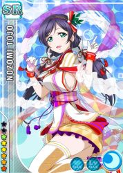 Rule 34 | 10s, 1girl, :d, aqua eyes, card (medium), character name, clothing cutout, cuffs, dress, frilled dress, frills, gloves, hair tie, hairband, jpeg artifacts, leg up, long hair, looking at viewer, love live!, love live! school idol festival, love live! school idol project, low twintails, moon, obi, official art, open mouth, parted bangs, pointing, pointing up, purple hair, sash, short sleeves, side cutout, smile, solo, standing, standing on one leg, star (symbol), tassel, thighhighs, tojo nozomi, twintails, very long hair, white gloves