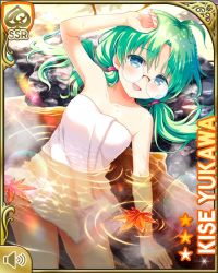 Rule 34 | 1girl, arm up, bare shoulders, barefoot, bathing, blue eyes, card (medium), character name, forest, girlfriend (kari), glasses, green hair, leaf, long hair, looking at viewer, nature, official art, open mouth, outdoors, qp:flapper, sitting, solo, tagme, towel, two side up, water, yukawa kise