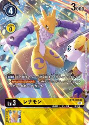 Rule 34 | animal ears, cat, cat ears, digimon, digimon (creature), digimon card game, fluffy, fox girl, furry, gloves, holy ring, official art, renamon, tail, tailmon