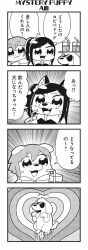 Rule 34 | +++, 2girls, 4koma, :3, :d, animal ear fluff, animal ears, bkub, blush, comic, cup, dog, dog ears, drinking glass, drinking straw, emphasis lines, fang, greyscale, halftone, heart, heart background, highres, honey come chatka!!, hood, hoodie, komikado sachi, long hair, monochrome, multiple girls, open mouth, short hair, side ponytail, sidelocks, simple background, smile, snout, speech bubble, sweatdrop, swept bangs, talking, tayo, tongue, tongue out, translation request, tray, two side up, white background