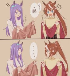 Rule 34 | !, !!, ..., 2girls, ^^^, animal ears, black skirt, blue eyes, brown background, brown hair, brown skirt, casual, commentary, conconcon1031, frown, grey sweater, hair ribbon, highres, holding, holding clothes, holding scarf, horse ears, horse girl, horse tail, long sleeves, looking at another, mejiro mcqueen (umamusume), multicolored hair, multiple girls, pencil skirt, pink ribbon, plaid, plaid skirt, ponytail, purple eyes, purple hair, ribbon, scarf, simple background, skirt, spoken ellipsis, standing, streaked hair, sweater, swept bangs, tail, tokai teio (umamusume), translated, turtleneck, umamusume, wavy mouth, white hair, yellow sweater