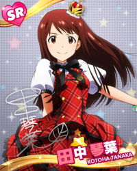 Rule 34 | &gt;:), 10s, 1girl, arm behind back, brown eyes, brown hair, card (medium), character name, character signature, cuff links, dress, hat, idolmaster, idolmaster million live!, long hair, looking at viewer, official art, outstretched arm, prologue rouge (idolmaster), ribbon, signature, smile, tanaka kotoha, v-shaped eyebrows