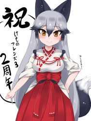Rule 34 | 1girl, animal ears, aramaru, black hair, blush, bow, commentary request, extra ears, fox ears, fox girl, grey hair, hakama, hakama skirt, highres, japanese clothes, kemono friends, kemono friends 3, long hair, looking at viewer, miko, multicolored hair, official alternate costume, orange eyes, red bow, red skirt, shirt, silver fox (kemono friends), skirt, solo, translation request, white shirt