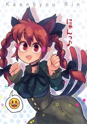 Rule 34 | 1girl, :d, animal ears, black bow, blush stickers, bow, braid, breasts, carte, cat ears, cat tail, covered erect nipples, drop shadow, extra ears, fangs, hexagram, highres, kaenbyou rin, large breasts, multiple tails, nekomata, open mouth, paw pose, pointy ears, polka dot, red eyes, red hair, smile, solo, spoken emoji, star of david, tail, touhou, twin braids, two tails