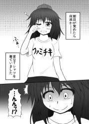 Rule 34 | 1girl, altas, blush, clothes writing, comic, greyscale, hat, monochrome, one eye closed, open mouth, rubbing eyes, shameimaru aya, smile, solo, sweat, tears, text focus, touhou, translation request