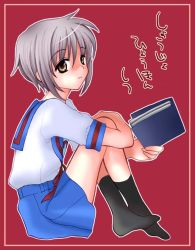 Rule 34 | 00s, book, nagato yuki, school uniform, serafuku, socks, solo, suzumiya haruhi no yuuutsu, tuki