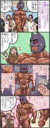 Rule 34 | &gt; &lt;, 1boy, 4koma, 5girls, blush, blush stickers, censored, clenched teeth, clothed female nude male, collarbone, comic, cowboy shot, dark-skinned male, dark skin, easel, flaccid, flat chest, foreskin, foreskin pull, gasheckman, glasses, green background, indoors, inset, japanese text, mask, modeling, mosaic censoring, multiple girls, muscular, nipples, nude, nude modeling, original, penis, pink background, red eyes, sight arrow, smile, speech bubble, standing, sweatdrop, talking, teeth, testicles, text focus, thought bubble, translation request, twintails, window