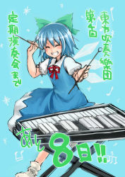 Rule 34 | 1girl, beamed quavers, blue background, blue hair, bow, cirno, grin, hair bow, ice, ice wings, instrument, monrooru, musical note, short hair, simple background, smile, solo, stick, teeth, touhou, wings