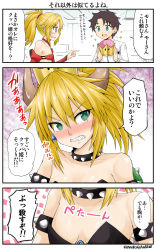 Rule 34 | 1boy, 1girl, armlet, bandeau, bench, blonde hair, blue eyes, blush, bowsette, bowsette (cosplay), breast conscious, breasts, brown hair, chaldea uniform, clenched teeth, collar, comic, commentary request, cosplay, crown, detached sleeves, dress, fate/grand order, fate (series), fujimaru ritsuka (male), green eyes, hair between eyes, hair ornament, hair scrunchie, highres, horns, long sleeves, mario (series), mini crown, mordred (fate), mordred (fate/apocrypha), new super mario bros. u deluxe, nintendo, no bra, nose blush, ponytail, scrunchie, sharp teeth, small breasts, smile, sparkle, spiked armlet, spiked collar, spikes, strapless, strapless dress, super crown, sweatdrop, teeth, translation request, turtle shell, twitter username, wide-eyed, yamato nadeshiko