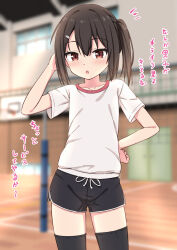 Rule 34 | 1girl, arm up, black hair, black shorts, black thighhighs, blurry, blurry background, blush, collarbone, commentary request, dolphin shorts, flat chest, gym uniform, hair between eyes, hair ornament, hairclip, highres, looking at viewer, one side up, open mouth, original, paid reward available, red eyes, shirt, short hair, short shorts, short sleeves, shorts, solo, takasuma hiro, thighhighs, translation request, white shirt