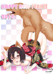 Rule 34 | 1girl, anal tail, animal ears, ass, bad id, bad pixiv id, bestiality, black-framed eyewear, black hair, blush, breast press, breasts, breath, butt plug, checkered background, chinese zodiac, clothes lift, cum, cum in pussy, dog, dog ears, dog tail, doggystyle, ejaculation, fake animal ears, fake tail, female pervert, hair ornament, hairclip, heavy breathing, highres, japanese clothes, kimono, kimono lift, medium breasts, nengajou, new year, nose blush, obi, open mouth, original, pervert, ponytail, red eyes, sash, semi-rimless eyewear, sex, sex from behind, sex toy, sunday se7en, tail, tongue, tongue out, under-rim eyewear, v, vaginal, wavy mouth