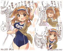 Rule 34 | 10s, 1boy, 1girl, admiral (kancolle), arm up, breasts, brown eyes, clothes writing, hairband, hetero, hug, hug from behind, i-26 (kancolle), jacket, kantai collection, light brown hair, long hair, military, military uniform, name tag, naval uniform, new school swimsuit, one-piece swimsuit, open mouth, pants, sailor collar, school swimsuit, short sleeves, smile, suzuki toto, swimsuit, swimsuit under clothes, two-tone hairband, two side up, uniform
