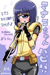 Rule 34 | 1girl, armor, belt, black gloves, black pants, blue eyes, blue hair, blush, bob cut, cyclops, fingerless gloves, flying sweatdrops, gloves, holding, holding microphone, jacket, looking at viewer, manako, medium hair, microphone, microphone stand, monster girl, monster musume no iru nichijou, music, one-eyed, open mouth, pants, pouch, shake-o, singing, skin tight, solo, thigh gap, translation request, uniform, yellow jacket