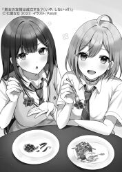 Rule 34 | 2girls, :o, ahoge, arm on table, artist name, black choker, blush, breasts, choker, collarbone, commentary request, copyright name, copyright notice, danjo no yuujou wa seiritsu suru?, diagonal-striped clothes, diagonal-striped necktie, enomoto rion, feeding, fork, frown, greyscale, hair ornament, hairclip, hand up, highres, holding, holding fork, inuzuka himari, large breasts, long hair, looking at viewer, monochrome, multiple girls, necktie, novel illustration, official art, parum39, plate, school uniform, second-party source, shirt, short hair, smile, striped clothes, sweater, table, teeth, upper body, upper teeth only, very long hair, wing collar