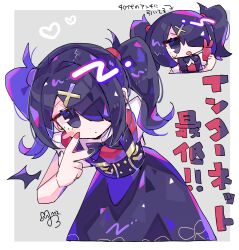 Rule 34 | 1girl, ame-chan (needy girl overdose), arm behind back, arrow (symbol), bent over, black eyes, black hair, black nails, black skirt, blush, border, chibi, chibi inset, commentary request, hair ornament, hair over one eye, hand up, high-waist skirt, highres, long hair, looking at viewer, multiple views, nail polish, needy girl overdose, one eye covered, red nails, red shirt, shirt, shirt tucked in, sidelocks, skirt, sleeveless, sleeveless shirt, sushiuma m, suspender skirt, suspenders, translation request, twintails, v, white border, x hair ornament