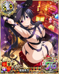 Rule 34 | 1girl, arm up, armpits, ass, belt, bikini, black bikini, black gloves, black hair, black thighhighs, book, breasts, broom, card (medium), character name, chess piece, cleavage, closed mouth, collar, gloves, hair ribbon, hat, high school dxd, high school dxd pi, himejima akeno, indoors, large breasts, long hair, looking at viewer, official art, purple eyes, queen (chess), ribbon, sitting, smile, solo, swimsuit, thighhighs, torn bikini, torn clothes, trading card, very long hair, witch hat