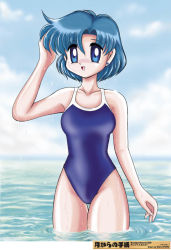 Rule 34 | 1990s (style), 1girl, :d, arm at side, artist name, bad anatomy, bishoujo senshi sailor moon, blue eyes, blue hair, blue one-piece swimsuit, blush, breasts, cloud, collarbone, competition school swimsuit, cowboy shot, dated, day, earrings, eyebrows, hair between eyes, hand in own hair, hand up, happy, highleg, highleg swimsuit, jewelry, looking at viewer, matching hair/eyes, medium breasts, mizuno ami, nose blush, ocean, one-piece swimsuit, open mouth, outdoors, parted bangs, poorly drawn, retro artstyle, school swimsuit, sekoi hirochi, shiny skin, short hair, sky, smile, solo, standing, stud earrings, swimsuit, thigh gap, thighs, water, wet