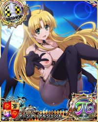 Rule 34 | 1girl, asia argento, blonde hair, demon girl, green eyes, high school dxd, knees together feet apart, long hair, nipples, nude filter, outstretched arm, third-party edit, uncensored