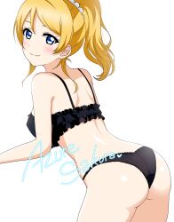 Rule 34 | 1girl, absurdres, artist name, ass, ayase eli, azuresakura, back, black bra, black panties, blonde hair, blue eyes, blush, bra, closed mouth, commentary, frilled bra, frills, from behind, hair tie, highres, lace, lace-trimmed panties, lace trim, leaning forward, long hair, looking at viewer, looking back, love live!, love live! school idol project, panties, ponytail, signature, simple background, smile, solo, standing, underwear, underwear only, white background