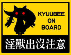 Rule 34 | 10s, kyubey, mahou shoujo madoka magica, on board, red eyes, sign, tagme, text focus, translated