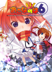 Rule 34 | 00s, 2girls, ahoge, bent over, biting, blue eyes, blush, boots, bow, brown hair, copyright name, cover, cropped jacket, fingerless gloves, gloves, hair intakes, hair ribbon, ikawa waki, looking at viewer, lyrical nanoha, magazine (weapon), magical girl, mahou shoujo lyrical nanoha, mahou shoujo lyrical nanoha a&#039;s, multiple girls, one eye closed, puffy sleeves, purple eyes, raising heart, red bow, red hair, ribbon, scarf, skirt, skirt set, smile, staff, takamachi nanoha, twintails, uniform, vita (nanoha)