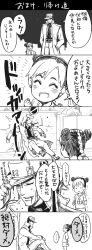 Rule 34 | 5koma, ^ ^, adjusting clothes, adjusting headwear, aged down, anchor symbol, blood, blood from mouth, braid, child, clenched hands, closed eyes, comic, double bun, father and daughter, greyscale, hair bun, hands in pockets, hariyama (toubou tengoku), hat, highres, jojo no kimyou na bouken, kuujou jolyne, kuujou joutarou, long coat, monochrome, multicolored hair, open mouth, road sign, sign, sitting, smile, sweat, trembling, triangle mouth, tripping, two-tone hair