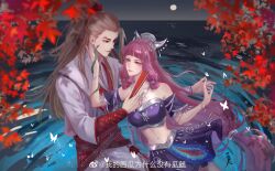 Rule 34 | 1boy, 1girl, absurdres, bracelet, bug, butterfly, character request, chi meng (hua jianghu zhi bei mo ting), closed mouth, hair ornament, highres, hua jianghu zhi bei mo ting, insect, jewelry, midriff, moon, navel, necklace, night, purple hair, purple skirt, purple tank top, ripples, skirt, smile, snake, tank top, upper body, water, wode xigua weishenme meiyou gua rang