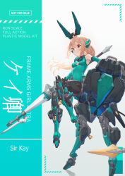 Rule 34 | 1girl, absurdres, blonde hair, box art, brown eyes, centauroid, character name, copyright name, fake box art, floating hair, frame arms girl, highres, holding, holding lance, holding polearm, holding shield, holding weapon, karappo (keith8387), lance, long hair, looking down, mecha musume, original, polearm, science fiction, shield, smile, solo, taur, weapon