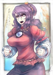 Rule 34 | 1girl, alternate hair length, alternate hairstyle, artist name, breasts, clenched hands, commentary request, cowboy shot, fangs, fingernails, framed, hair bun, hip focus, large breasts, lips, long skirt, long sleeves, mirror, oo gata ken, open mouth, ponytail, puffy short sleeves, puffy sleeves, purple hair, purple skirt, red eyes, rope, shimenawa, short sleeves, signature, single hair bun, skirt, slit pupils, tongue, touhou, translation request, yasaka kanako