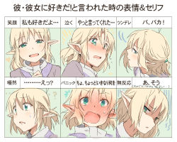 Rule 34 | 1girl, ?, ^^^, bad id, bad pixiv id, blonde hair, blush, chart, expressions, full-face blush, green eyes, mizuhashi parsee, open mouth, pointy ears, scarf, short hair, smile, solo, sweatdrop, touhou, translated, tsundere, ume (plumblossom)