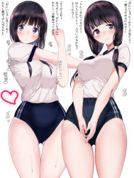 Rule 34 | 1girl, bad id, bad pixiv id, black buruma, black hair, blush, breasts, buruma, closed mouth, dual persona, gym uniform, heart, hip focus, large breasts, long hair, looking at viewer, low twintails, multiple views, open mouth, original, parted lips, ponytail korosuke, shirt, shirt tucked in, short sleeves, simple background, stretching, sweat, thighs, translation request, twintails, white background, white shirt