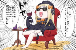 Rule 34 | 1girl, :d, abigail williams (fate), armchair, barefoot, black-framed eyewear, black bow, black dress, black hat, blonde hair, bloomers, bow, bug, butterfly, chair, commentary request, cup, dress, drinking glass, emphasis lines, fate/grand order, fate (series), hair bow, hat, highres, holding, holding cup, insect, long hair, long nose, long sleeves, multiple hair bows, neon-tetora, on chair, open mouth, orange bow, parted bangs, polka dot, polka dot bow, sleeves past fingers, sleeves past wrists, smile, soles, solo, sparkle, sunglasses, table, translation request, underwear, very long hair, white bloomers, wine glass